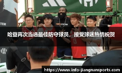 江南体育下载