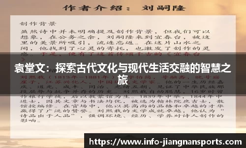江南体育在线