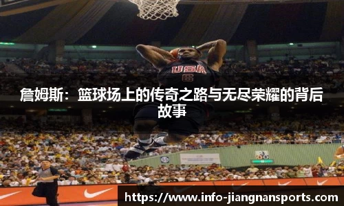 江南体育