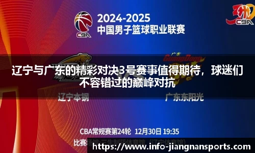 江南体育下载