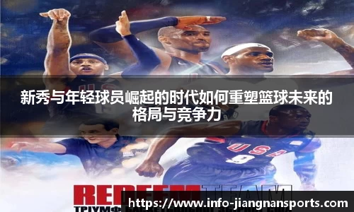 江南体育APP