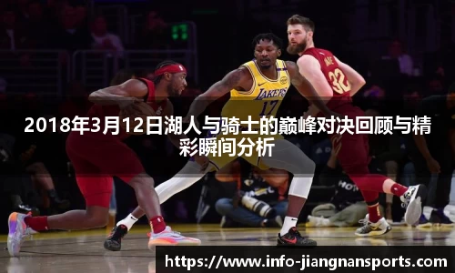 江南体育