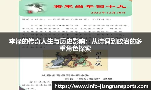 江南体育娱乐