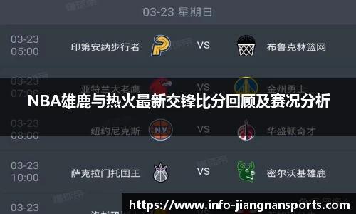江南体育APP