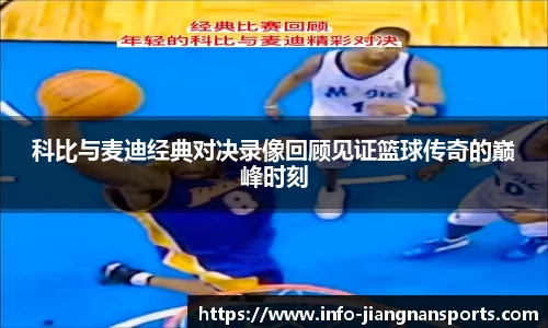 江南体育官网