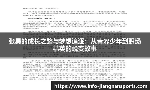 江南体育下载