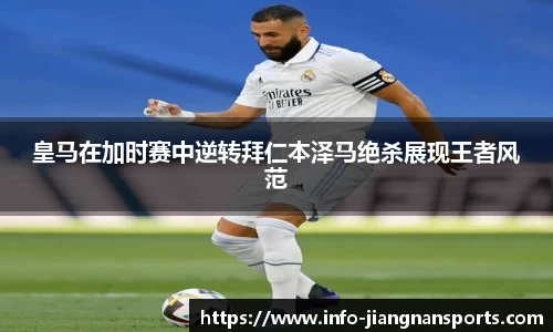 江南体育APP