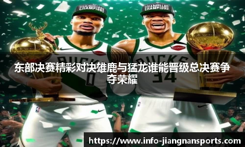 江南体育下载