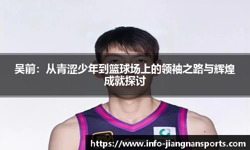 江南体育