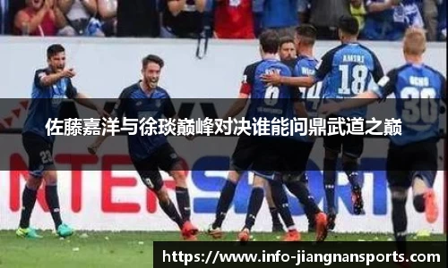 江南体育