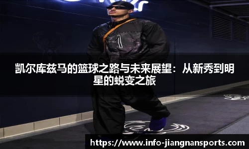 江南体育娱乐