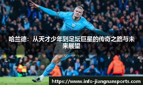 江南体育官网