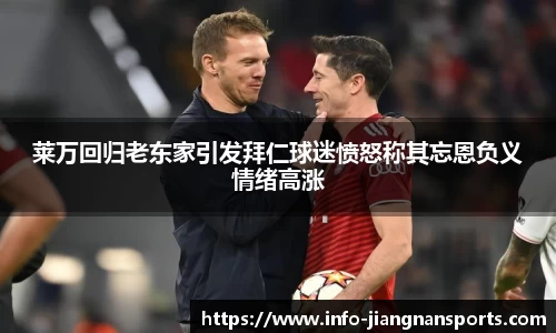 江南体育在线