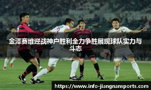江南体育娱乐