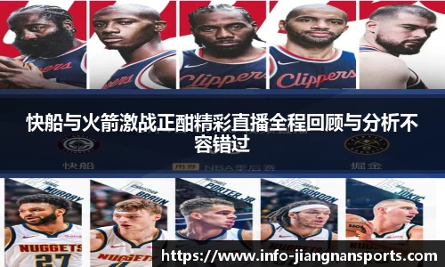 江南体育