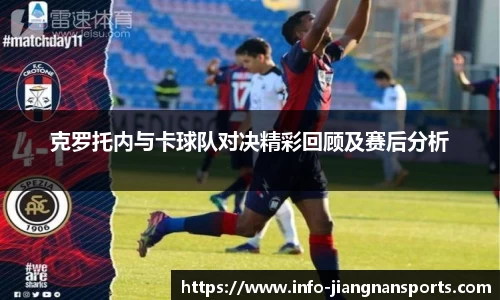 江南体育在线