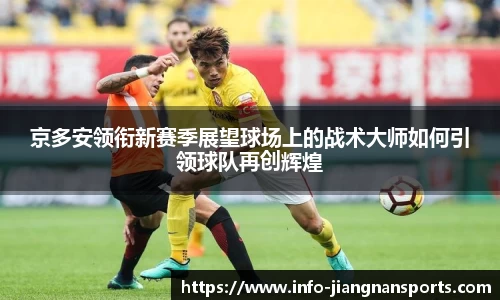 江南体育APP