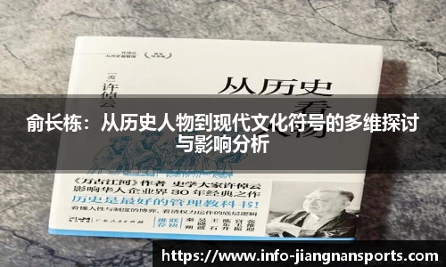 江南体育
