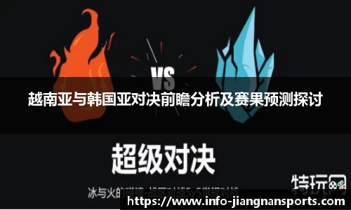 江南体育下载