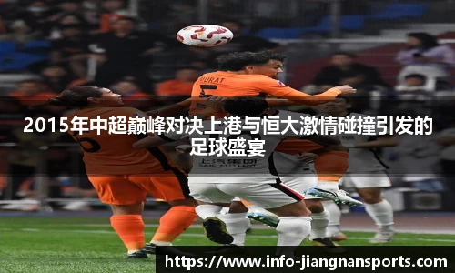 江南体育下载