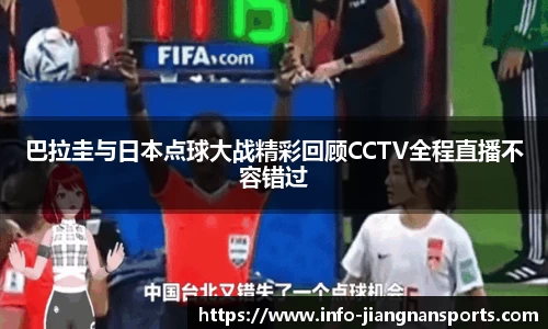 江南体育APP