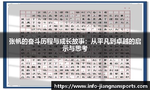 江南体育官网