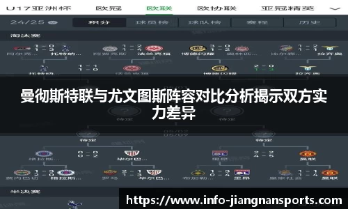 江南体育在线