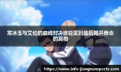 江南体育