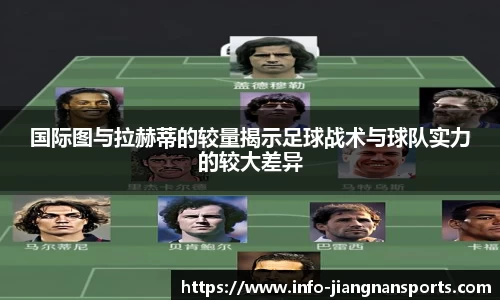 江南体育在线