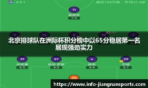 江南体育官网