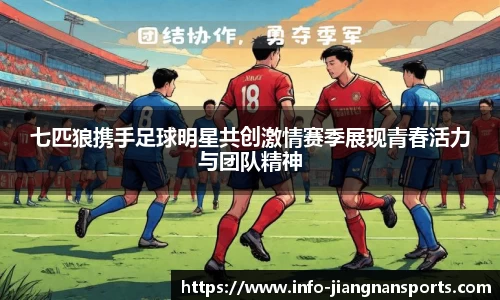 江南体育在线