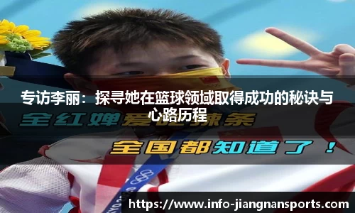 江南体育官网