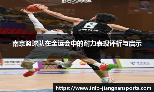 江南体育娱乐