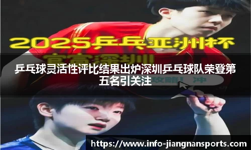 江南体育官网
