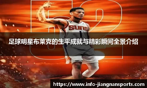 江南体育官网