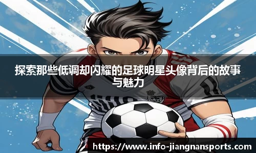江南体育在线