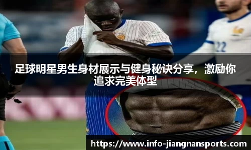 江南体育娱乐