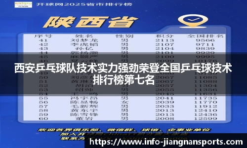 江南体育娱乐