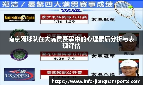 江南体育下载