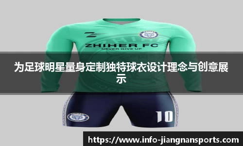 江南体育娱乐