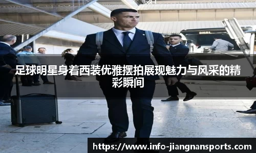 江南体育官网