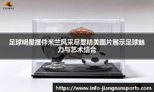 江南体育下载