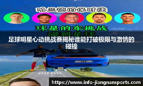 江南体育娱乐