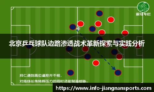 江南体育娱乐